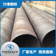 工信部轉發《中國冶金報（bào）》評選（xuǎn）出的國內外（wài）鋼鐵業10大事（shì）件