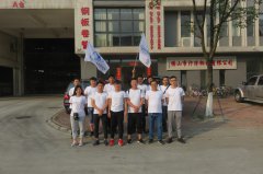 草莓视频成人鋼鐵4月30南海（hǎi）西樵山（shān）郊遊圖集（部分）